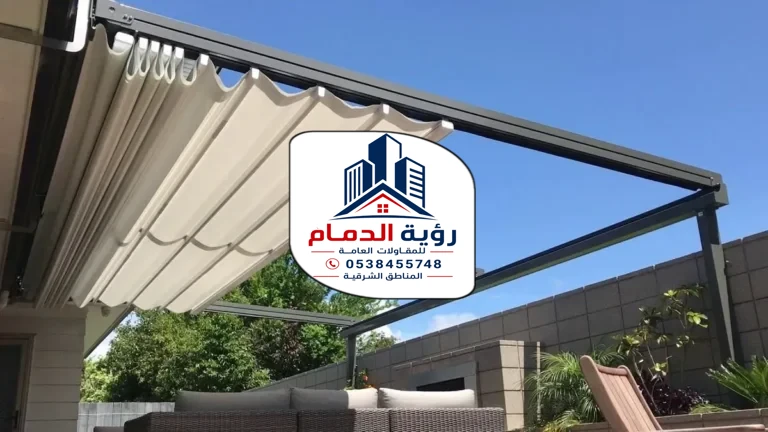 تركيب مظلات سياراب الدمام