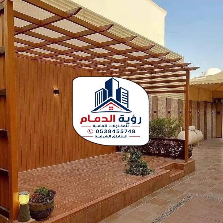 تركيب برجولات الشرقية