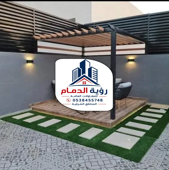 تركيب برجولات الشرقية