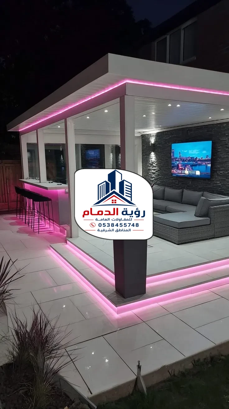 تركيب برجولات الشرقية