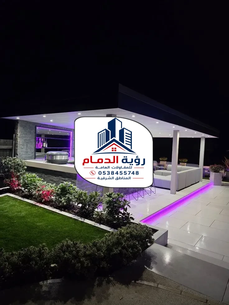 تركيب برجولات الشرقية