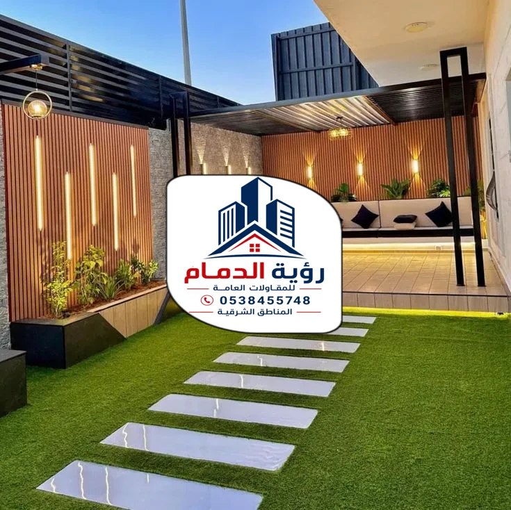 تركيب برجولات الشرقية