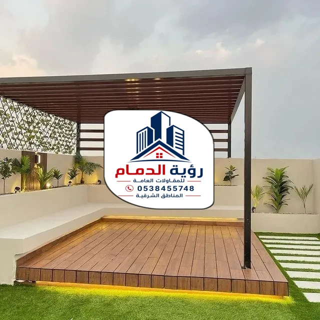 تركيب برجولات الشرقية