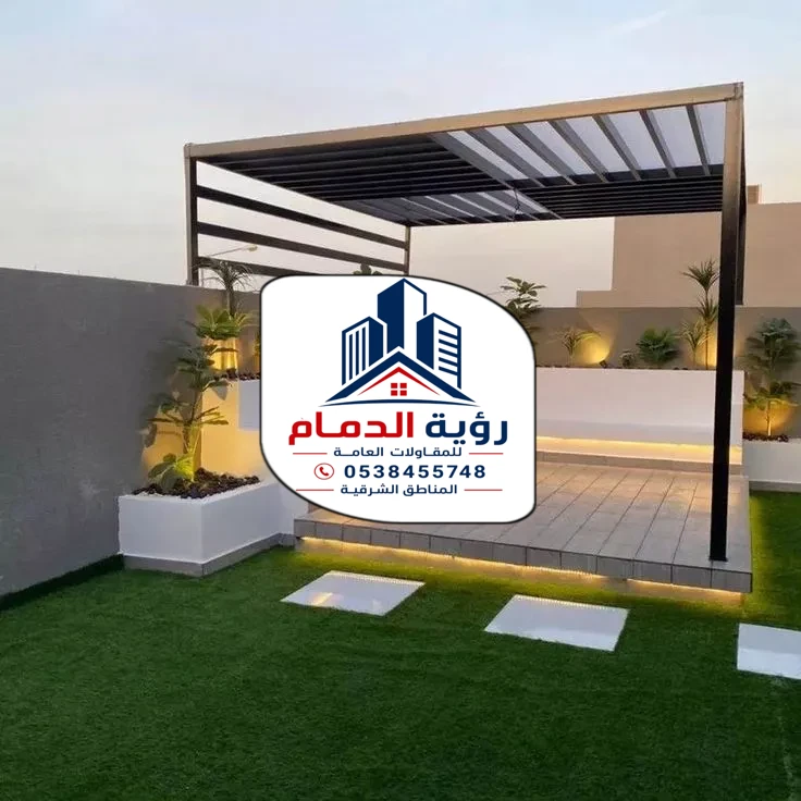 تركيب برجولات الشرقية