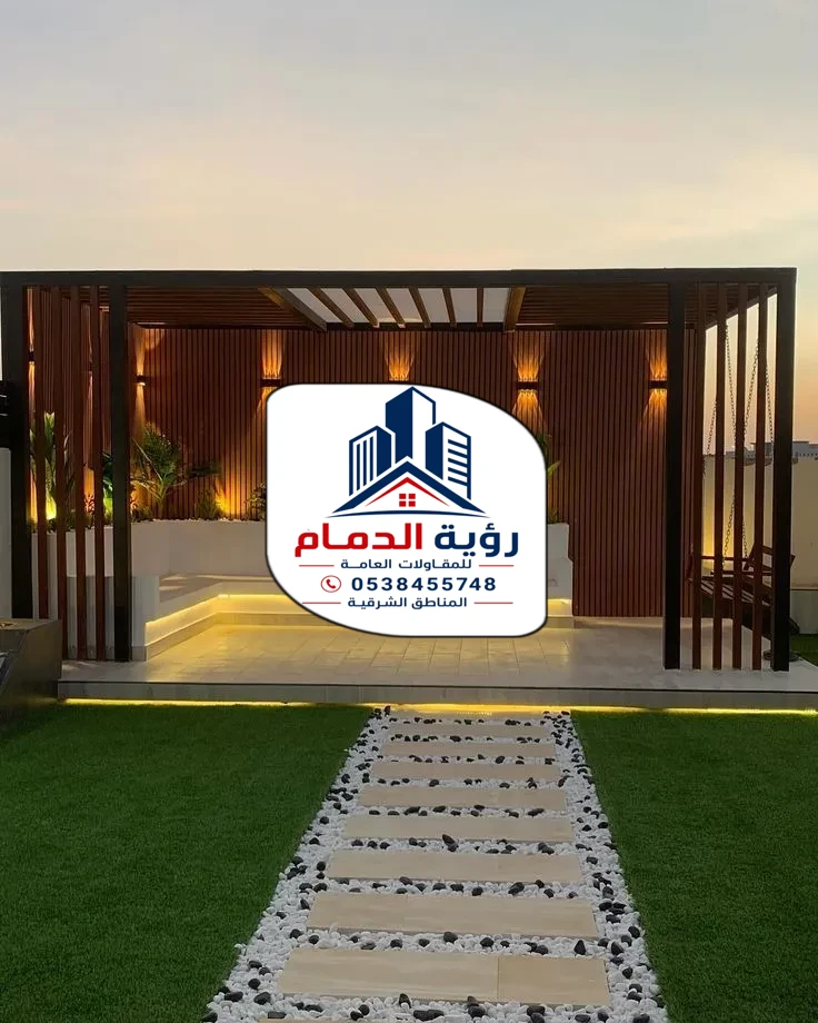تركيب برجولات الشرقية