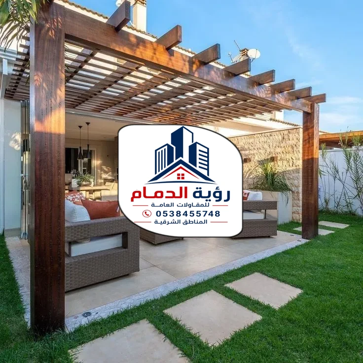تركيب برجولات الشرقية