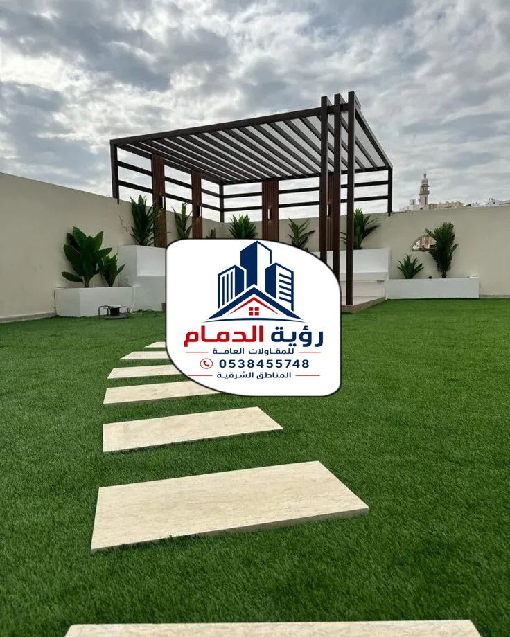 تركيب برجولات الشرقية
