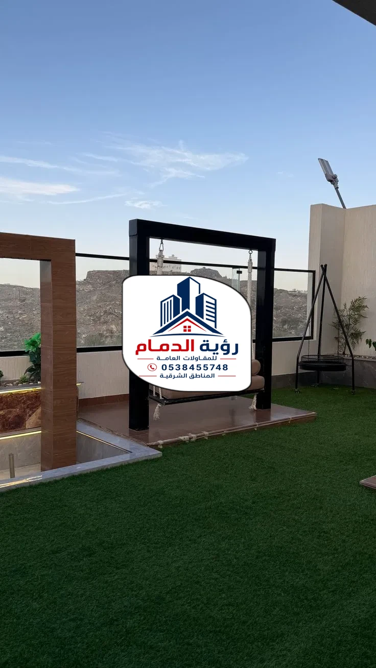 تركيب برجولات الشرقية
