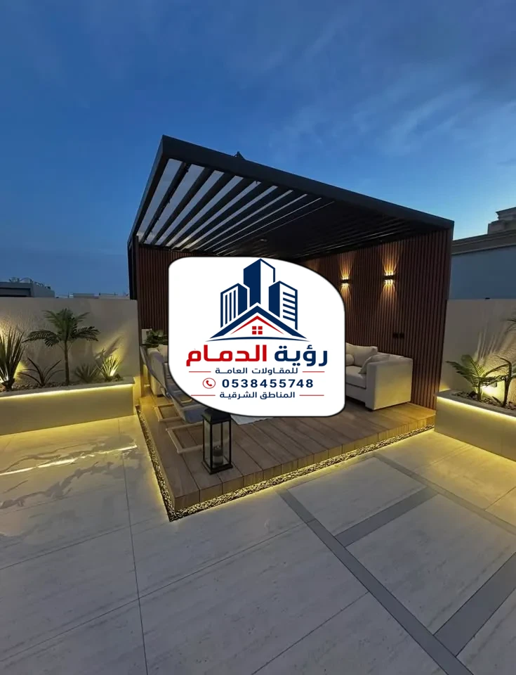 تركيب برجولات الشرقية