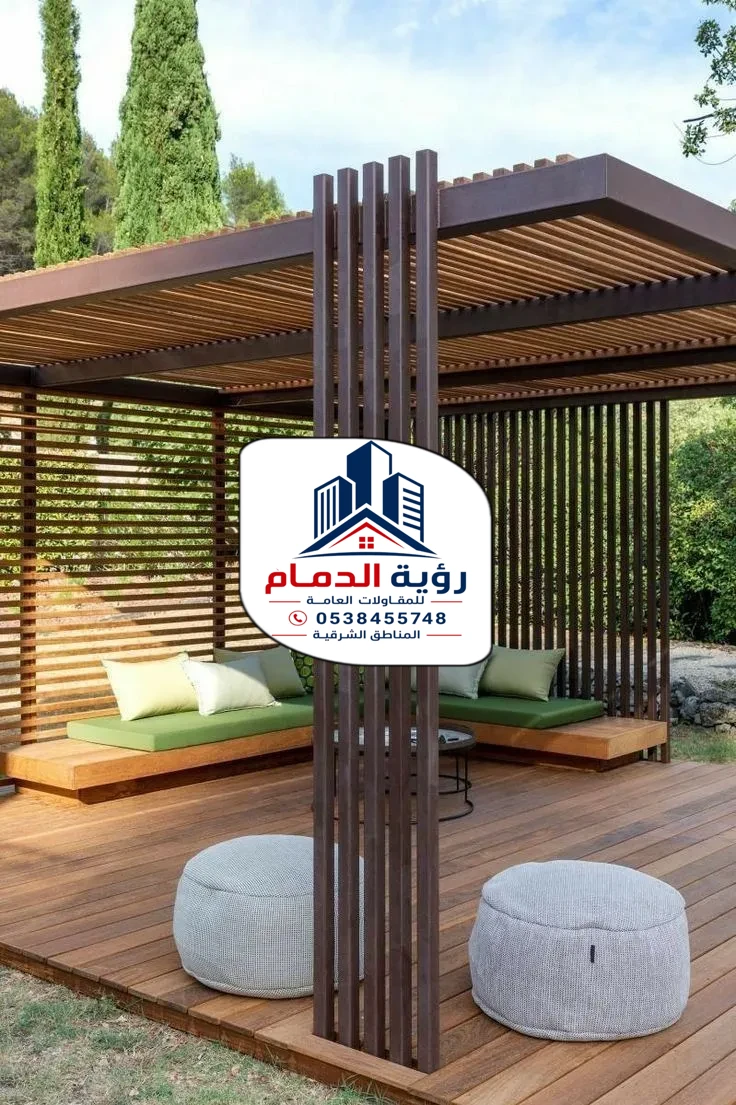 تركيب برجولات الشرقية