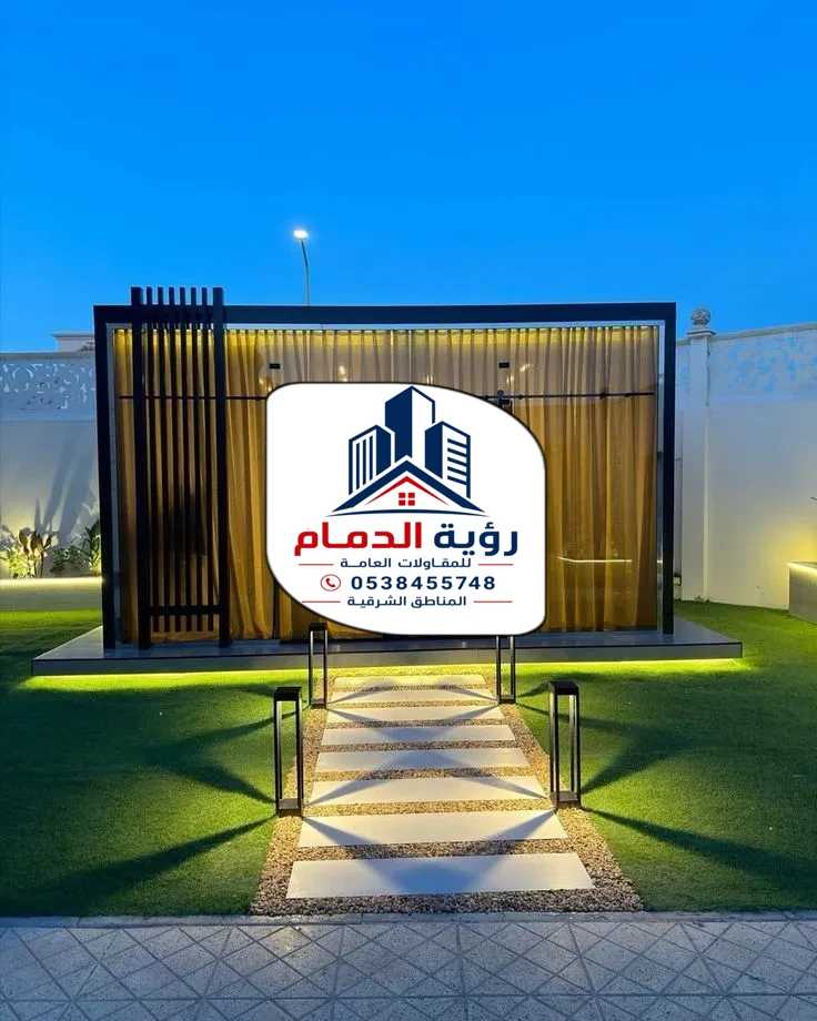 تركيب برجولات الشرقية