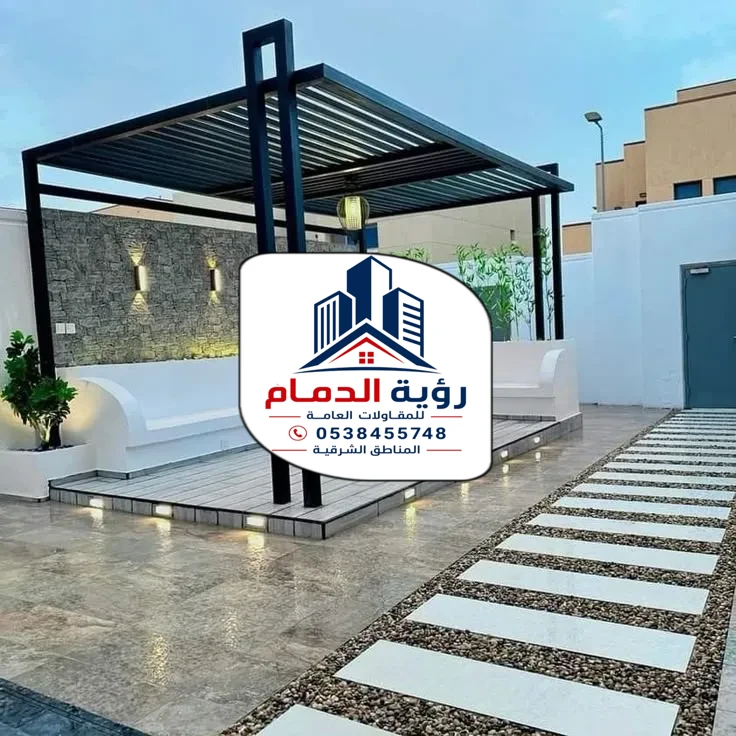 تركيب برجولات الشرقية