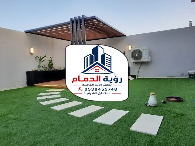 تركيب برجولات الشرقية