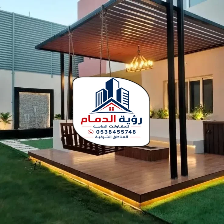 تركيب برجولات الشرقية