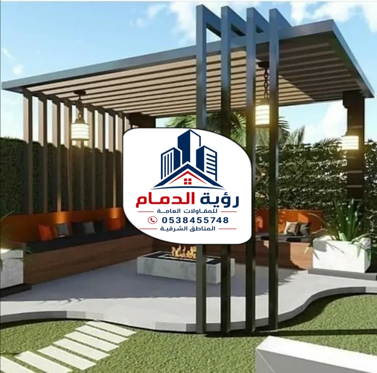 تركيب برجولات الشرقية