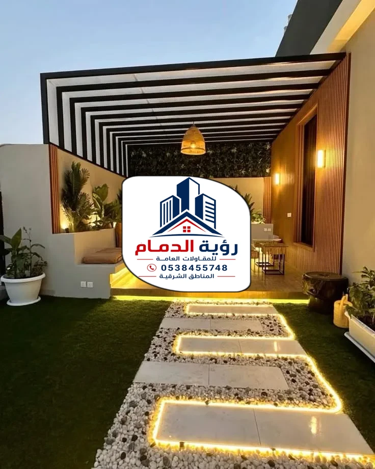 تركيب برجولات الشرقية