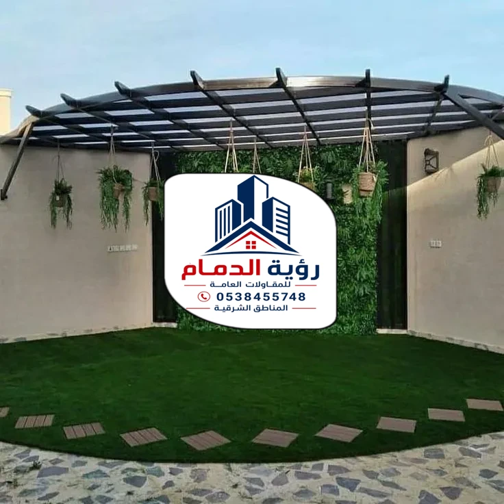 تركيب برجولات الشرقية