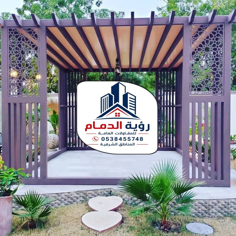 تركيب برجولات الشرقية