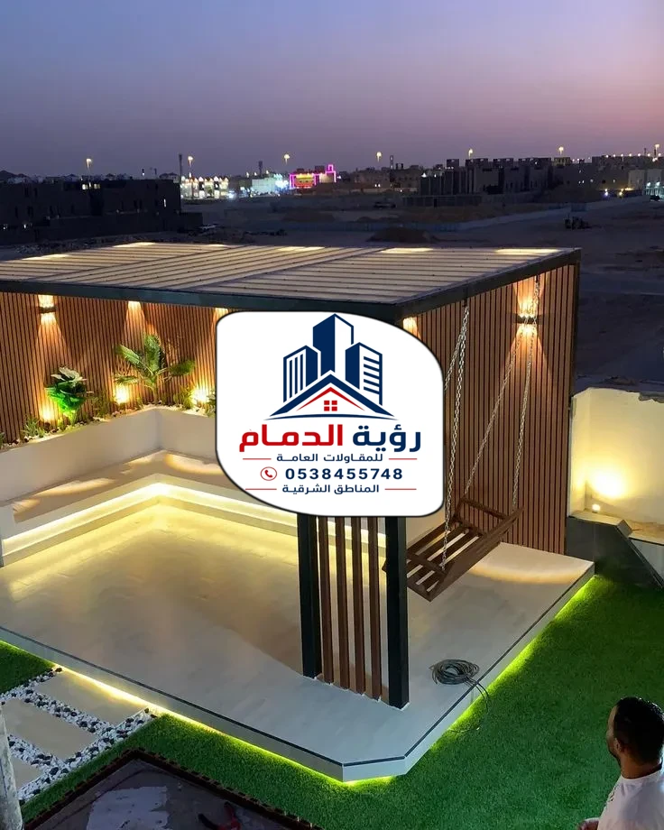 تركيب برجولات الشرقية