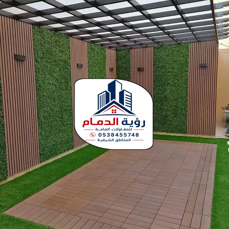 تركيب برجولات الشرقية