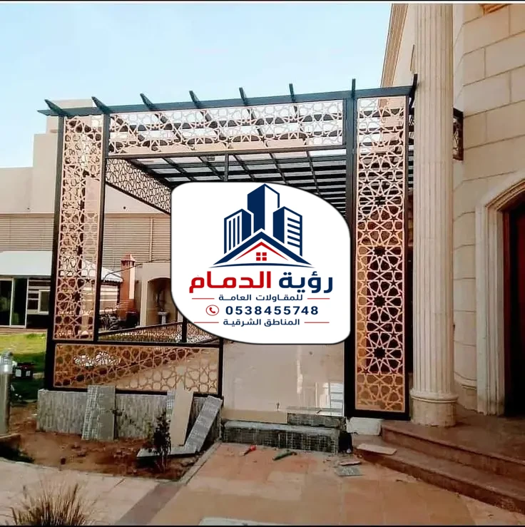 تركيب برجولات الشرقية