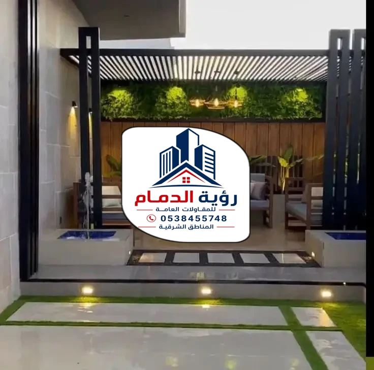 تركيب برجولات الشرقية