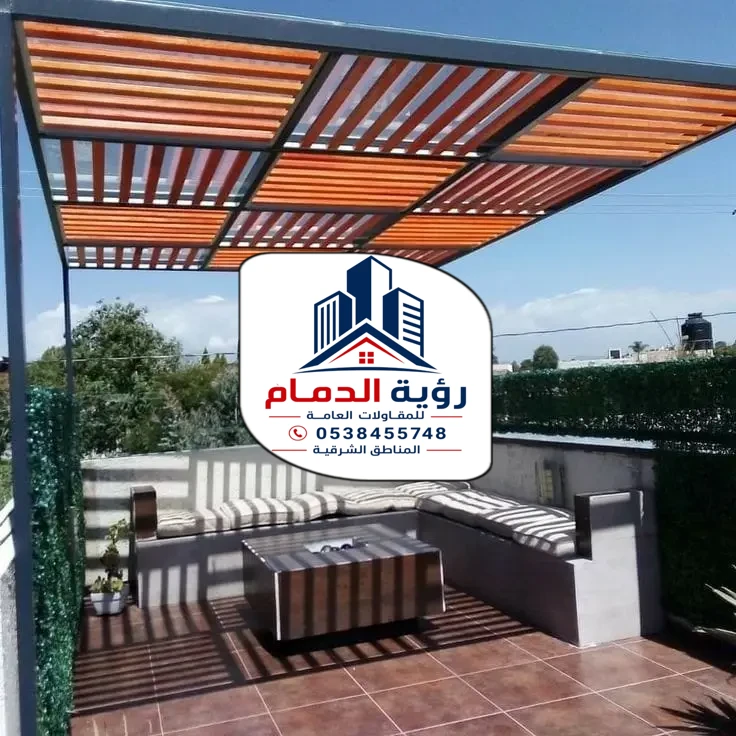 تركيب برجولات الشرقية