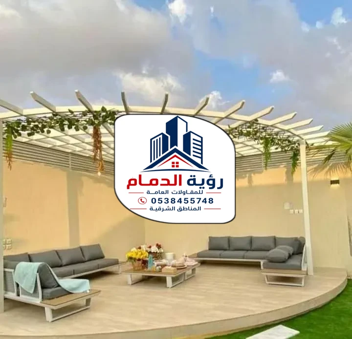 تركيب برجولات الشرقية