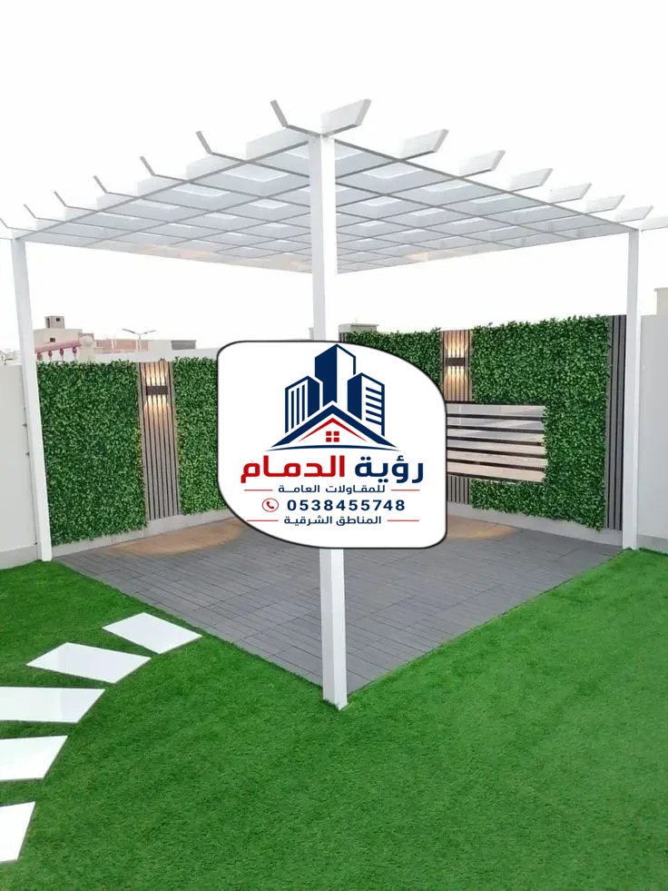 تركيب برجولات الشرقية