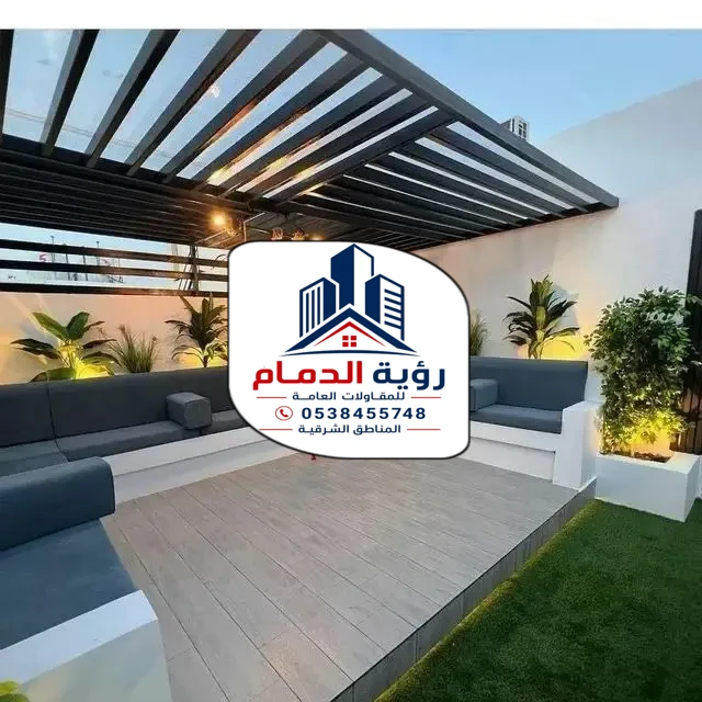 تركيب برجولات الشرقية