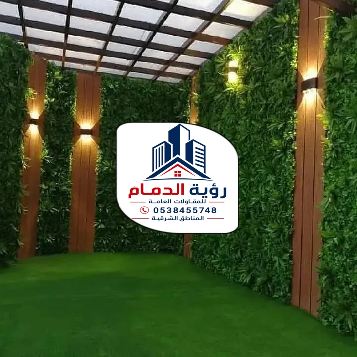 تركيب برجولات الشرقية