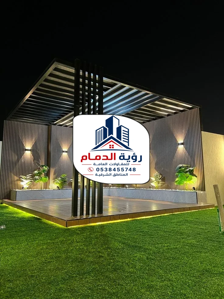 تركيب برجولات الشرقية