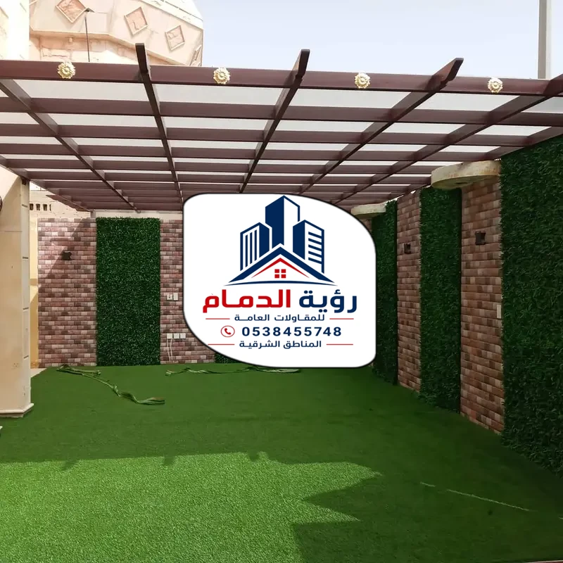 تركيب برجولات الشرقية