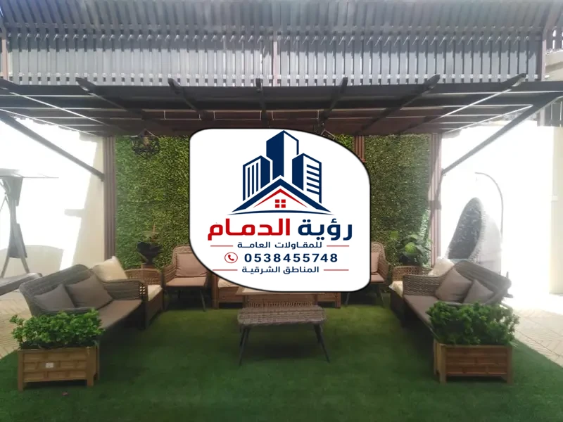 تركيب برجولات الشرقية