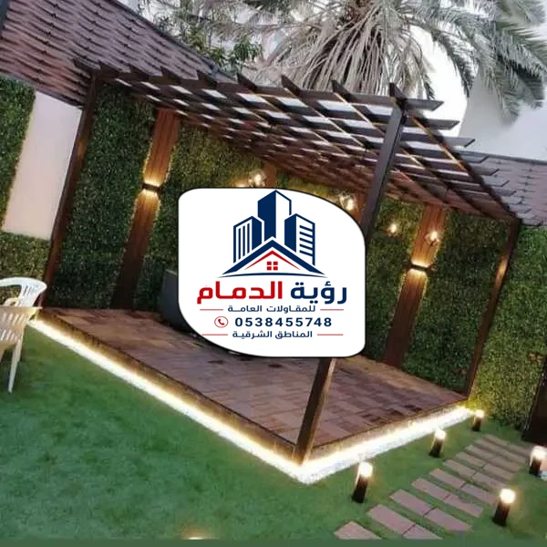تركيب برجولات الشرقية