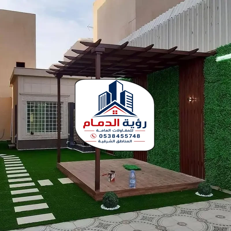 تركيب برجولات الشرقية