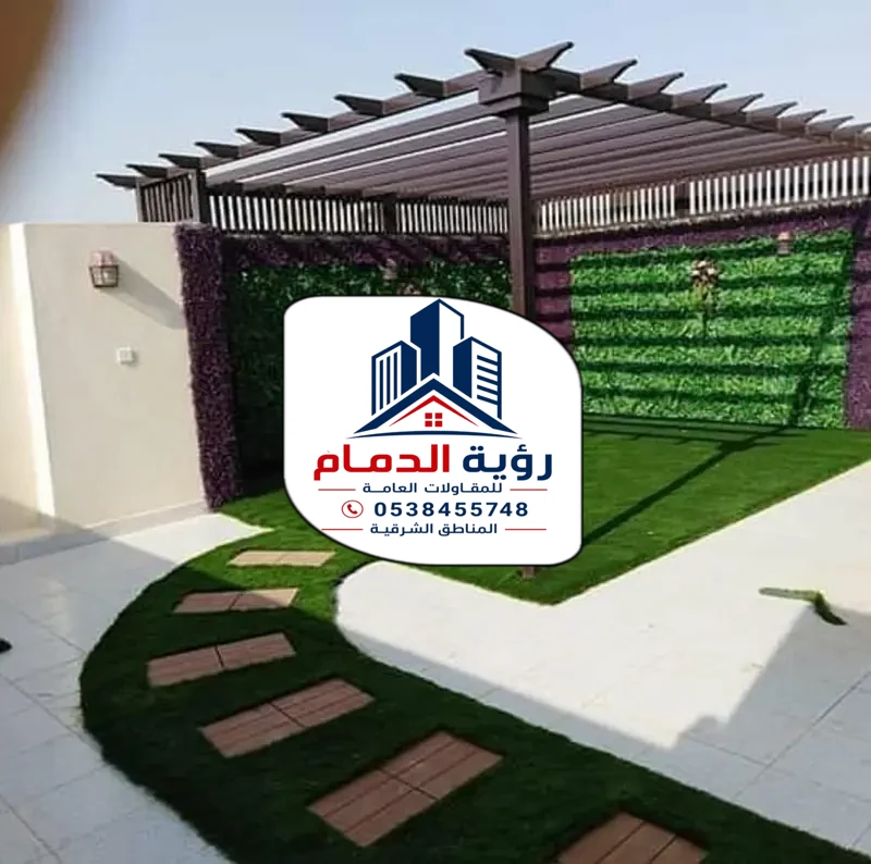 تركيب برجولات الشرقية