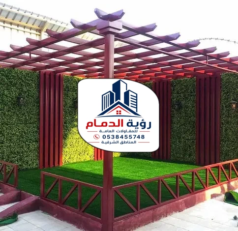 تركيب برجولات الشرقية