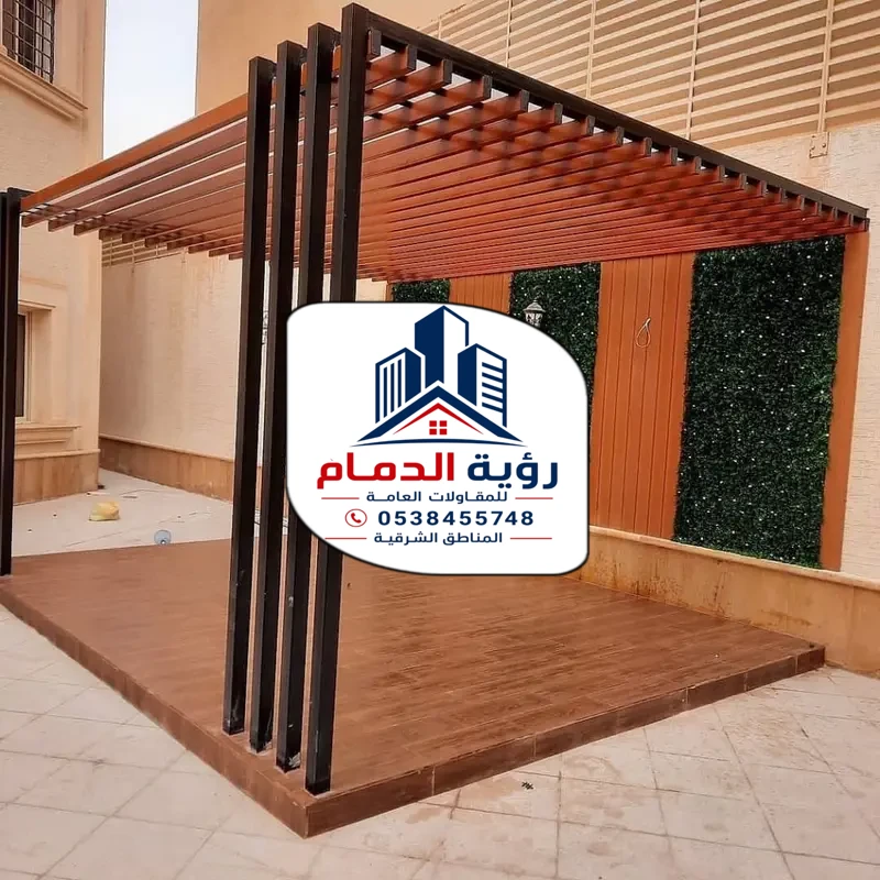 تركيب برجولات الشرقية