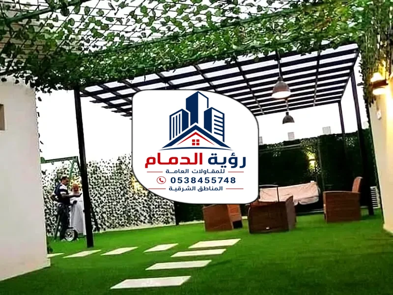 تركيب برجولات الشرقية
