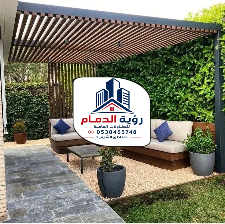 تركيب برجولات الشرقية