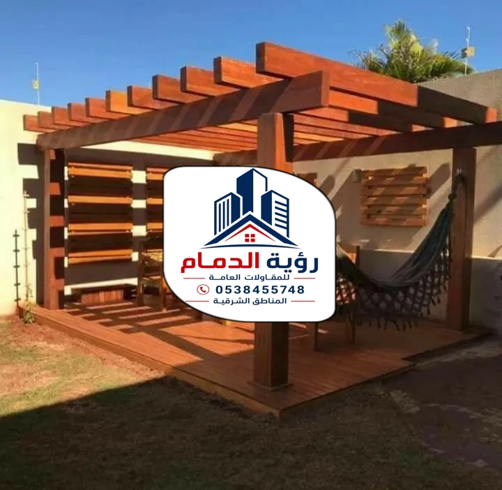 تركيب برجولات الشرقية
