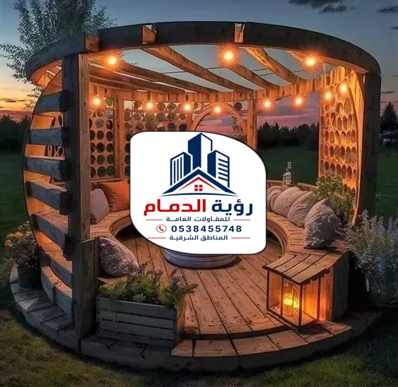 تركيب برجولات الشرقية