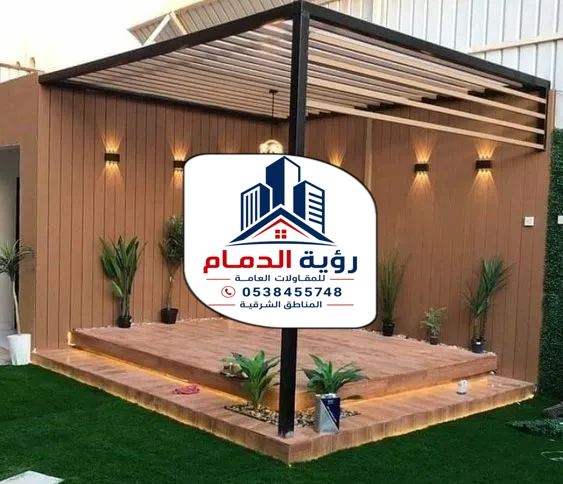 تركيب برجولات الشرقية