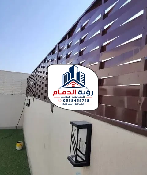 مظلات وسواتر الدمام