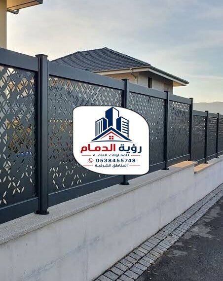 سواتر الدمام