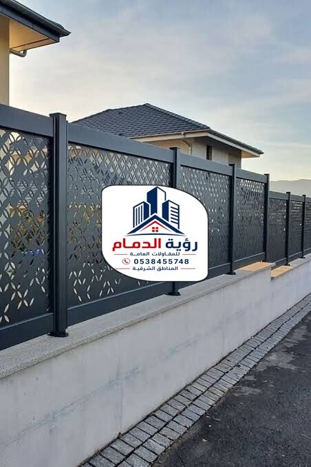 سواتر الدمام