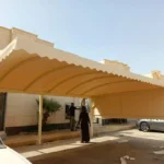 مظلات سيارات الدمام