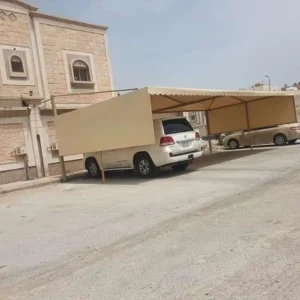 مظلات سيارات الدمام
