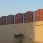 سواتر حديد الدمام